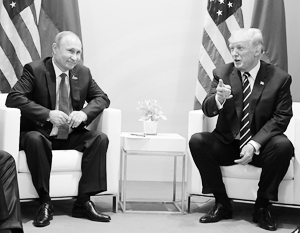 Путин и Трамп нашли общий язык