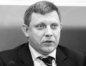 «Мы просто возвращаем нашу экономику к прежним производственно-экономическим отношениям», - подчеркнул глава ДНР Александр Захарченко