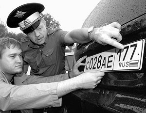 Отсутствие на автомобиле одного номерного знака будет караться штрафом в 50 рублей