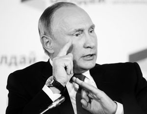 Путин на заседании международного дискуссионного клуба «Валдай»