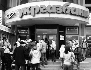 Многие украинские банки, которые не захотели работать по российскому законодательству, ушли из Крыма весной 2014 года