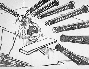 Египетская пропаганда времен Войны за независимость