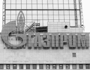 Газпром обжалует решение Стокгольмского арбитража по спору с «Нафтогазом»