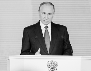 Путин подчеркнул, что его обращение носит особый характер