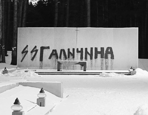 Вандалы-неонацисты на Украине оскверняют и еврейские кладбища, и мемориалы полякам – жертвам репрессий