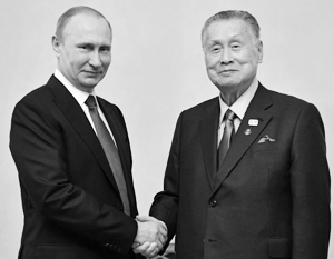 Во время одной из встреч с Владимиром Путиным экс-премьер Ёсиро Мори поинтересовался: ждать ли Японии спасения от России?