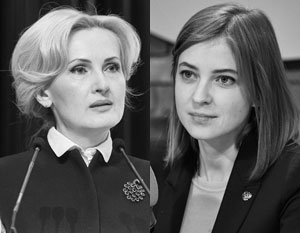 В медийном поле рейтинг признал превосходство двух депутаток – Ирины Яровой (слева) и Натальи Поклонской