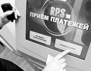 В среднем россиянин тратит на оплату коммуналки, мобильника и домашнего телефона от 1001 до 2000 рублей