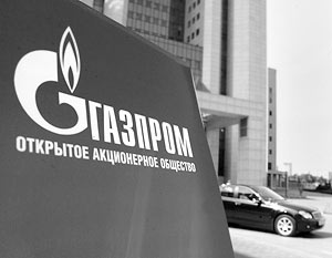 Полный Газпром