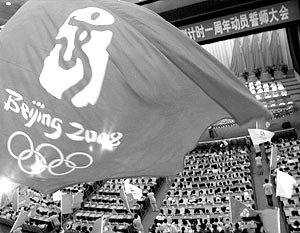 Спортсмены Соединенных Штатов Америки, возможно, не поедут на Олимпийские игры 2008 года, которые пройдут в китайской столице Пекине