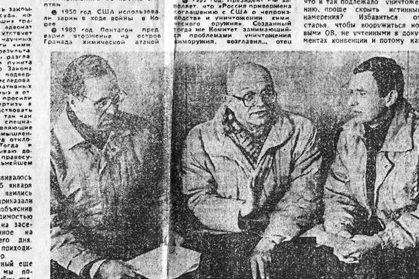 Вил Мирзаянов, Лев Федоров, Владимир Углев. Фото из личного архива