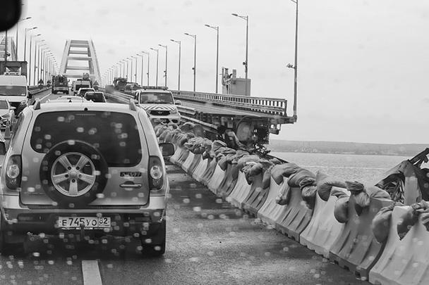 Крымский мост на следующий день после теракта. Машины уже идут