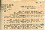 Документ от 15 марта 1933 года отправлен из одного из районов Днепропетровской области Украины наверх – в обком (т. е. в Днепропетровск) и дальше – в Киев, к первому секретарю ЦК КП(б)У