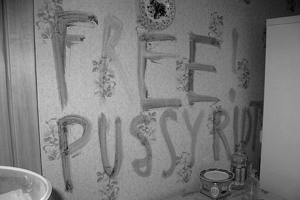На фото – та самая, предположительно, сделанная кровью надпись «Free Pussy Riot», обнаруженная на месте жестокого убийства в Казани. Версии, зачем была сделана эта надпись, крайне противоречивы