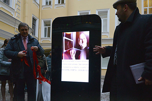 В конкурсе на лучший проект мемориала победил проект жителя Санкт-Петербурга Глеба Тарасова, названный «Солнечный QR-код»