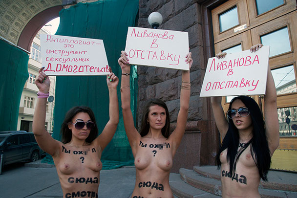 Во вторник три активистки российского отделения украинской феминистской организации FEMEN провели акцию возле здания Минобрнауки на Тверской улице. В полуобнаженном виде они потребовали отставки министра образования Дмитрия Ливанова. Активистки считают, что система «Антиплагиат» создана для давления на студентов