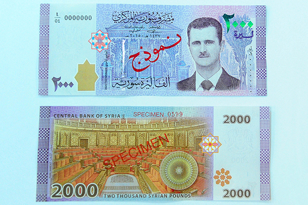 Президент Сирии Башар Асад появился на национальной банкноте. Его портрет напечатан на купюре достоинством в 2 тыс. сирийских фунтов (около 4 долларов), поступившей в обращение в выходные. Сам банкнота должна была появиться еще несколько лет назад, но выпуск был отложен из-за военных условий