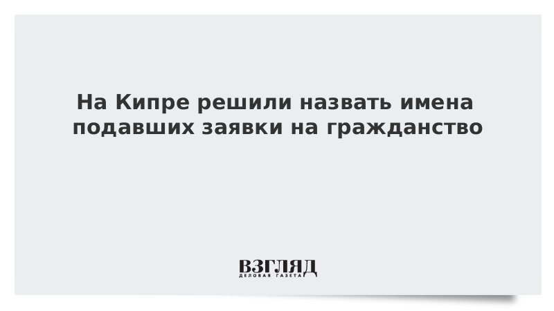 Как называют решающий