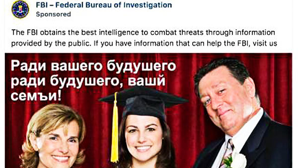 ФБР запустило в Facebook рекламу для вербовки россиян