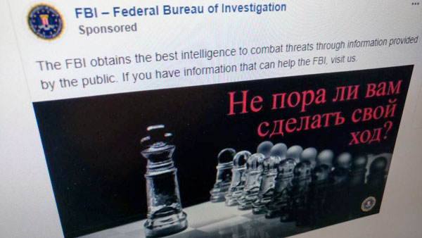 В Совфеде отреагировали на вербовку россиян ФБР в «Фейсбуке»
