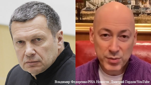 Соловьев резко ответил украинскому журналисту Гордону