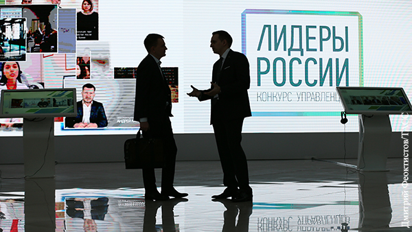 Открылся прием заявок на конкурс «Лидеры России»