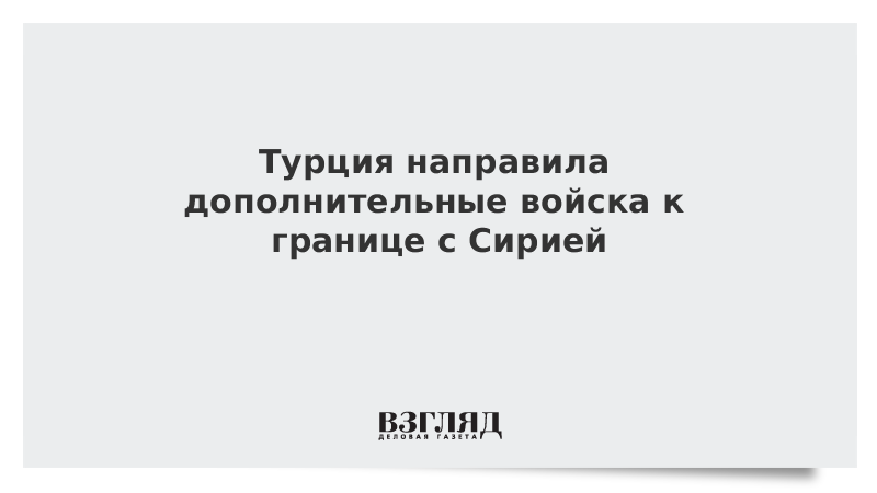 Направлены дополнительные предложения. Направлены дополнительные предложения