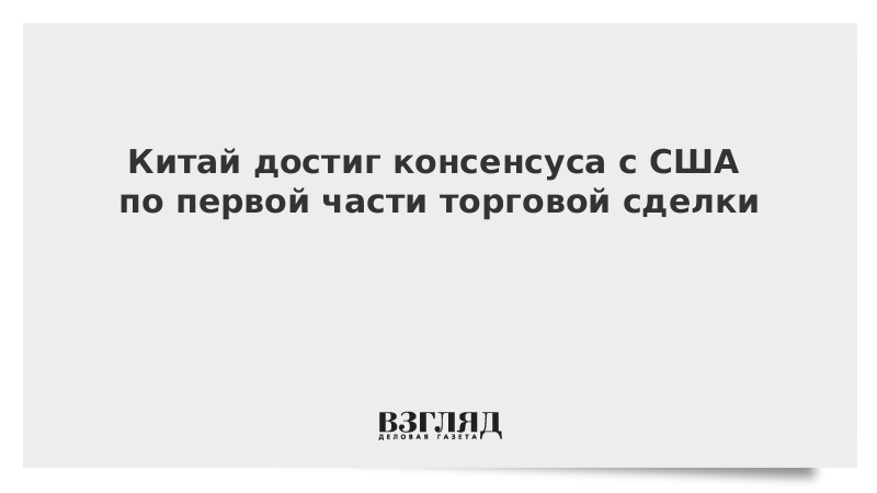 добиться консенсуса. карикатура путч 1991. что такое консенсус определение. примеры достижения консенсуса. консенсус это.