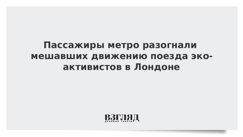 Мешает движению 6. Мешает движению 6