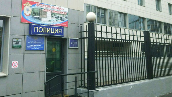 Начальника полиции московского района Дорогомилово задержали за взятку
