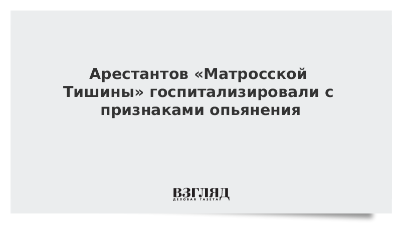 Эссе матросская тишина тема любви