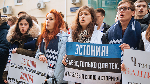 В Москве прошел пикет против визовой дискриминации Эстонией участников «Бессмертного полка»