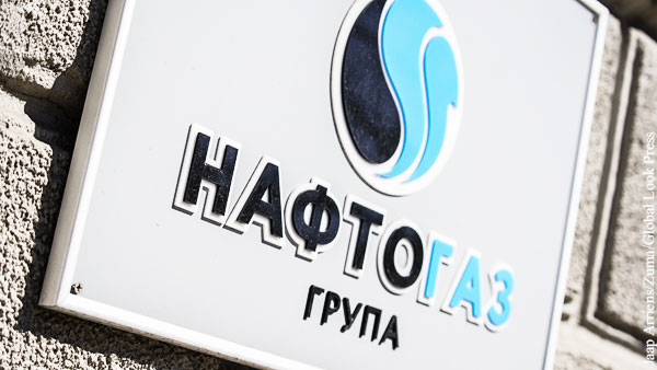Нафтогаз направит Газпрому иски на 11 млрд долларов за прекращение транзита
