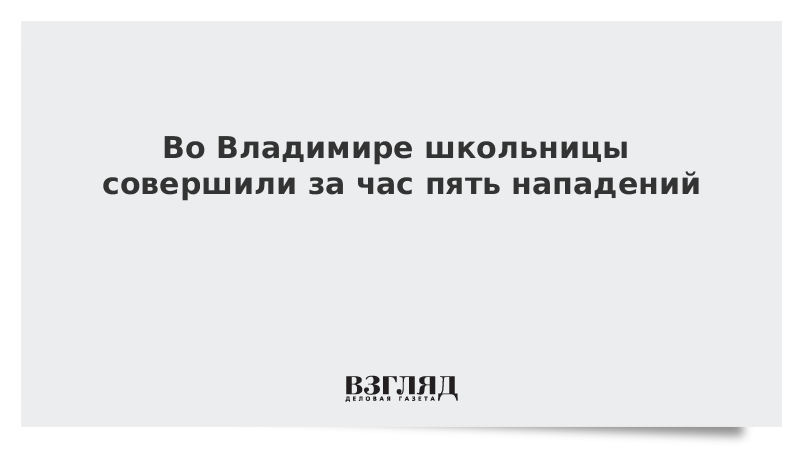 Совершенный 5 читать