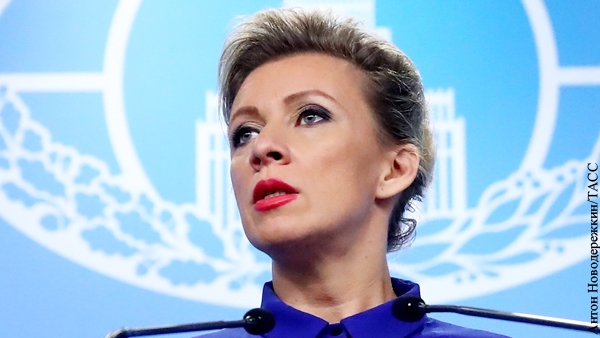 Захарова ответила Украине на недовольство по поводу российской помощи Донбассу