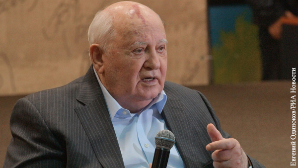 Горбачев сказал, что помешало сохранить СССР
