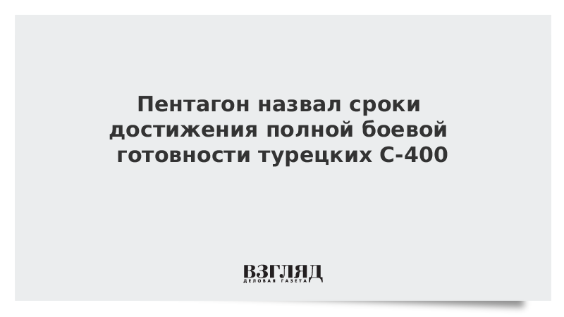 Сроки достижения. Задастся целью или задаться целью. Достигает срока. Подавление цели из стрелкового оружия. Заявка на выдачу патента на селекционное достижение.