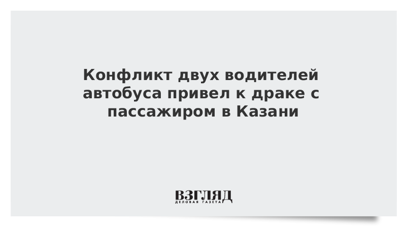 Предметы социального конфликта. Конфликт 2 текст. Презентация на тему конфликт. Конлист. Рисунок конфликт и его решение.