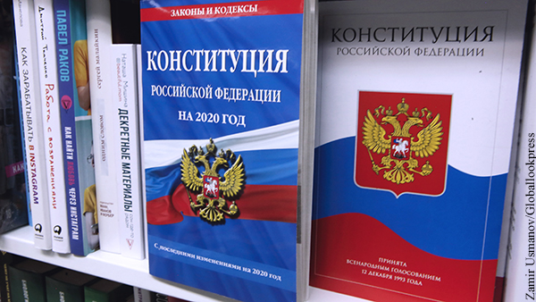 Конституция сформирует в России социальное государство