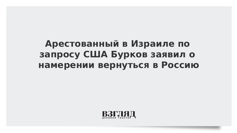 Намерение возвратиться. Намерение возвратиться. Намерение возвратиться. Цитаты про исполнение желаний. Намерение зеланд.