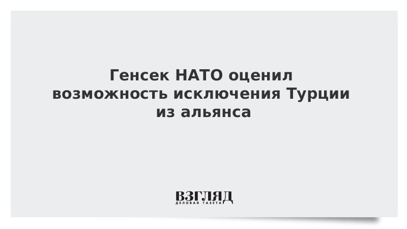 Возможно исключение