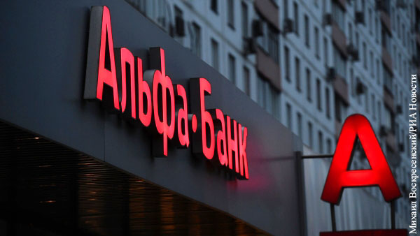 Альфа-банк подтвердил утечку данных клиентов