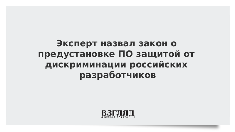 Основной закон. Факультативные признаки субъективной стороны. Закон это правила которые устанавливает. Закон это нормативно правовой акт принимаемый высшим. Которые названы в законе или.
