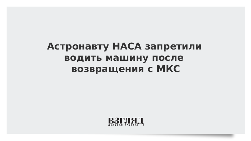 Россиянам старше 70 лет запретят водить машину