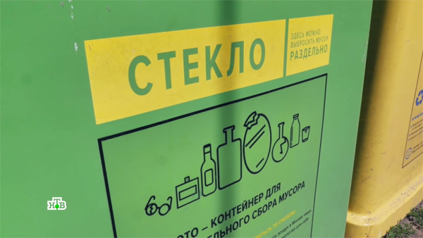 В России изменятся правила расчета тарифа на вывоз мусора