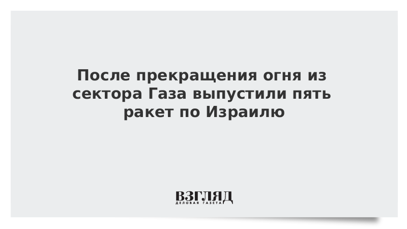 Выпусти газы песня. Выпусти газы песня