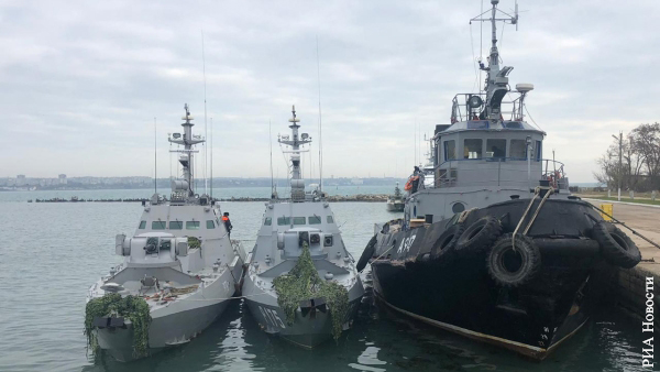Россия начала передачу Украине задержанных военных кораблей