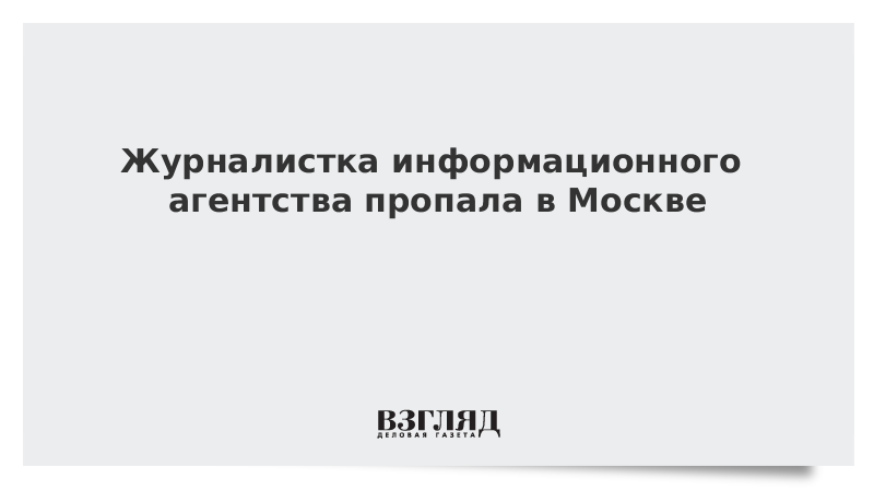 Почему в москве нету. Почему в москве нету