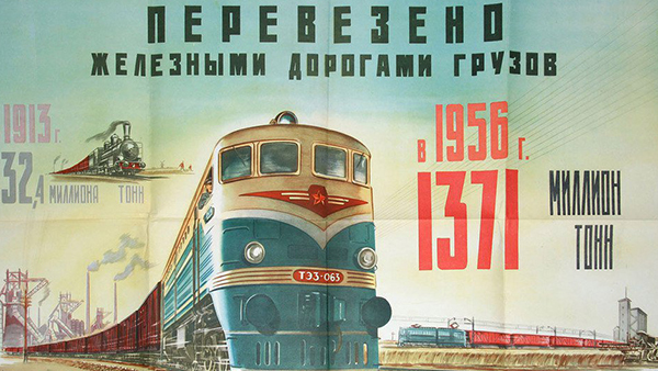 Железные дороги избавятся от ключевого наследия СССР