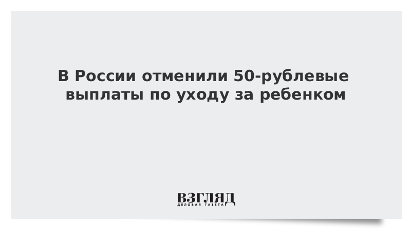 Отменили 50. Новый год праздник 2023 года. Мухаммад сулейманов биография. Отменили 50. Госуслуги оплата со скидкой.